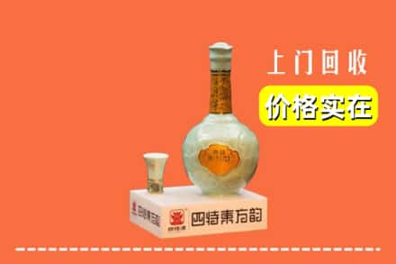 吐鲁番市回收四特酒