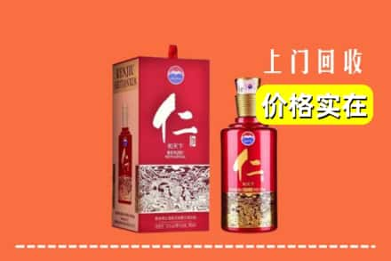 吐鲁番市求购高价回收仁酒