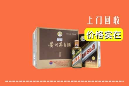 吐鲁番市回收彩釉茅台酒