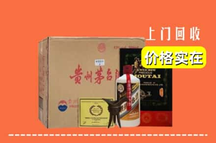 吐鲁番市回收陈酿茅台酒